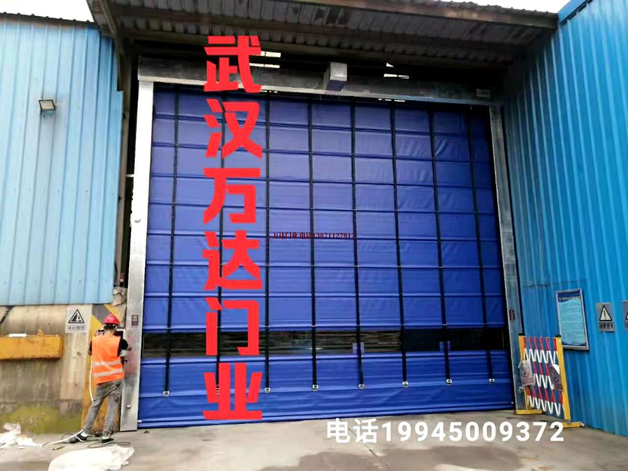 奎文快速卷帘门